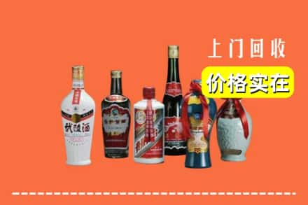 辽中区求购高价回收老酒