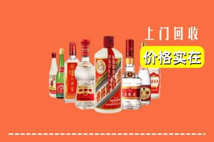 辽中区回收烟酒