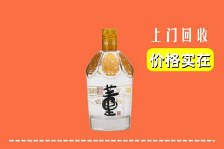 辽中区回收董酒