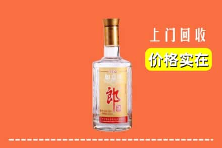 高价收购:辽中区上门回收老郎酒