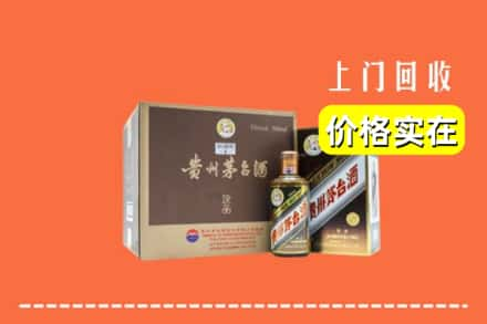 辽中区回收彩釉茅台酒