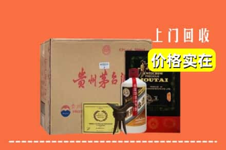 辽中区求购高价回收陈酿茅台酒