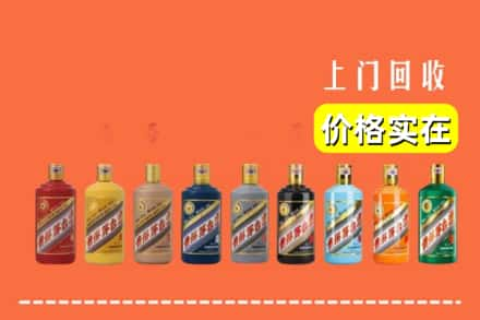 辽中区求购高价回收生肖茅台酒